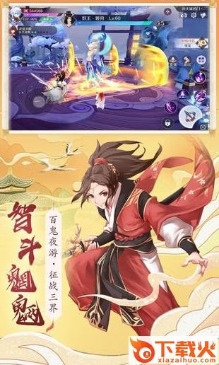 放置天姬腾讯版截图1