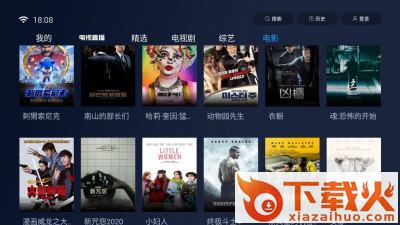 快来看TV去广告版截图2