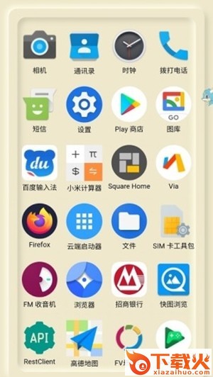 云端启动器 v1.0 最新版截图1