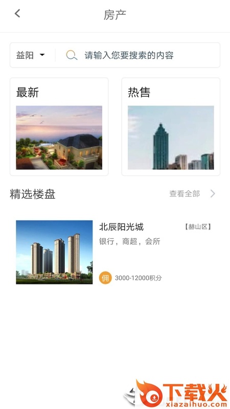 50未来截图2