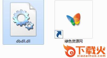 dbdll.dll下载