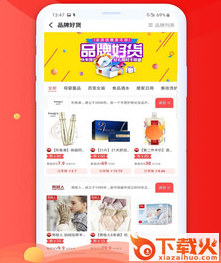 咚咚花截图3