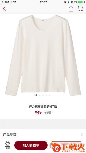 MUJI passport截图2