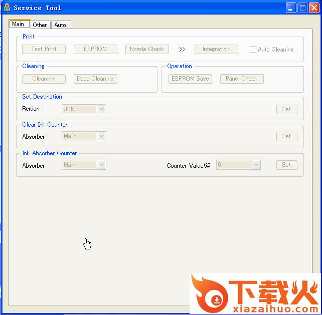 ix6580清零软件中文版 截图1
