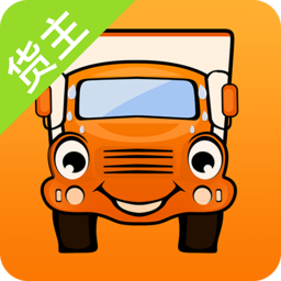 运满满货主端ios版 v7.51.1.0 官方iphone手机版 