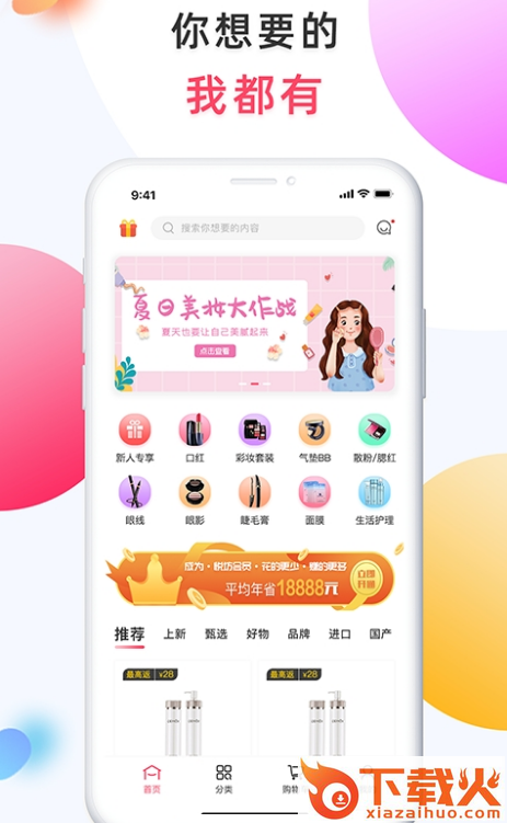 悦坊app官方版截图2