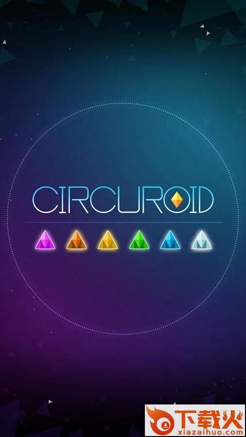 环形防御阵地游戏下载 v2.0.4 最新版截图1