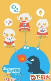 奇迹暖暖攻略(风渊历险宿命传奇活动攻略下载) v1.0 安卓版截图2