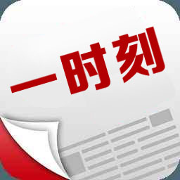 一时刻app下载-一时刻v1.0 安卓版