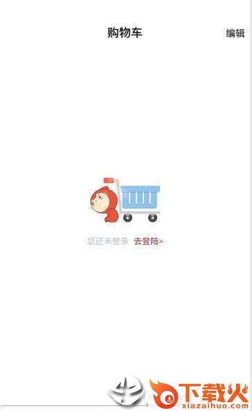分商截图2