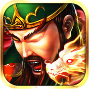 三国志军师大联盟手游官方版 v1.0 安卓版