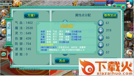 七国ios版本 v3.11.7 iPhone版 截图2