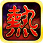 热血三国3大管家辅助下载-热血三国3大管家辅助工具下载v1.0.3 最新版