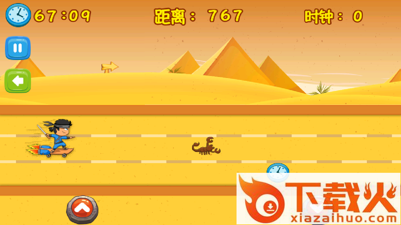 沙漠逃生手游截图2