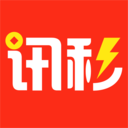 讯秒 v1.0.1 安卓版