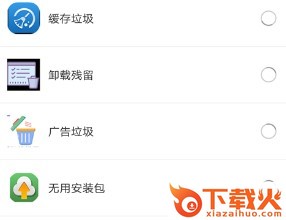 清理超人截图3