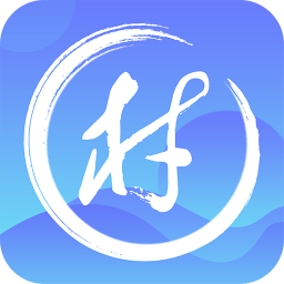 村书 v1.4.1 安卓版