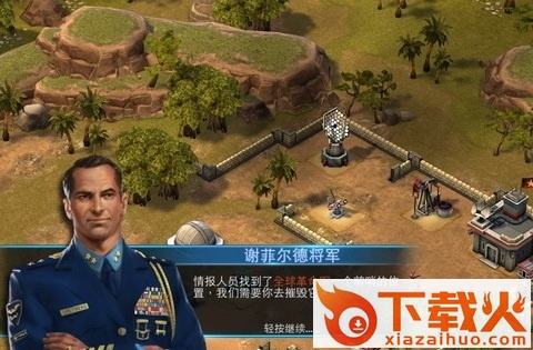 帝国与联盟修改版电脑版 v1.28.958700 无限金币pc版 截图1