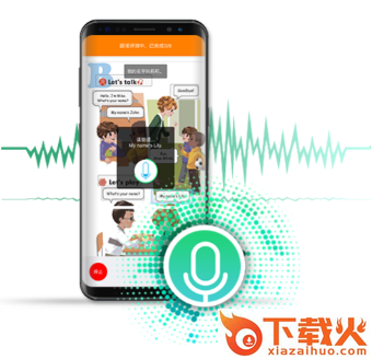 人教点读app免费版截图3