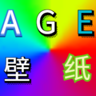 age壁纸app下载-age壁纸v1.0.0 手机版