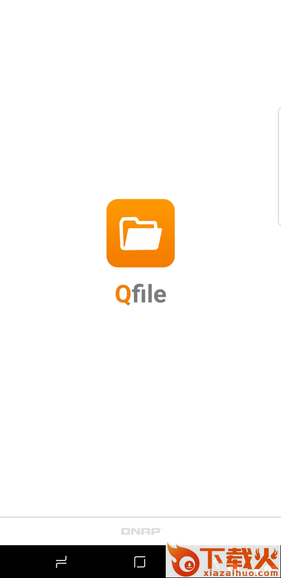 Qfile截图1