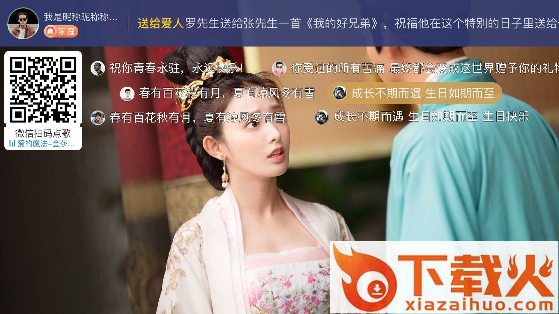 电视家3.0电视版安装包apk下载截图1