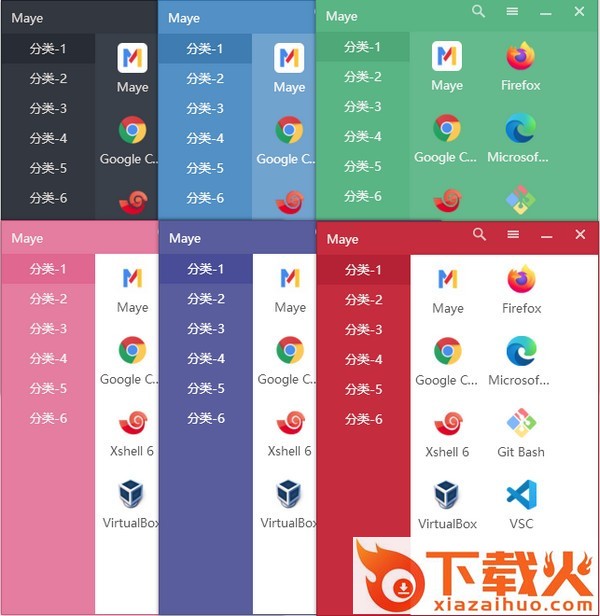 maye快速启动工具下载