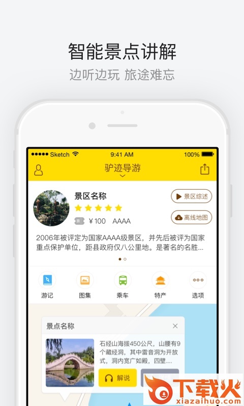 西安香积寺截图2