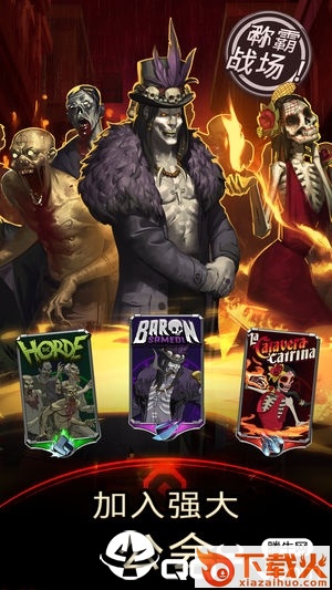 Shadow Wars(暗影之战召唤之路)截图1