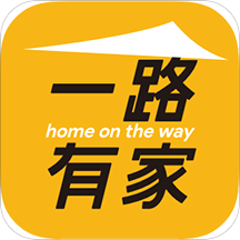 一路有家app下载-一路有家v1.1 安卓版