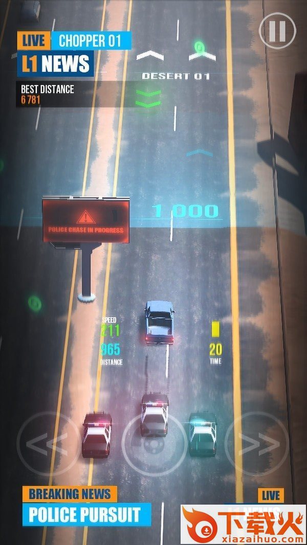 红色之路截图2