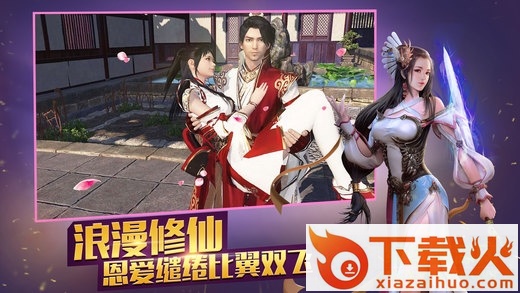 龙傲天下ios下载