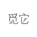 觅它商城 v1.4.1 安卓版