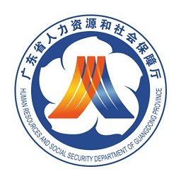 广东人社app官方版苹果下载-广东人社苹果手机登录版下载v4.4.55 官方版