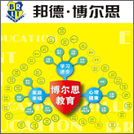 邦德博尔思app下载-邦德博尔思v1.0.0 安卓版