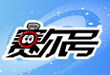 赛尔号辅助器无限瞬杀 v2.1 绿色版 