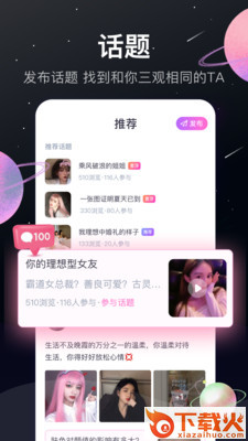 INLES v2.5.0 最新版截图1