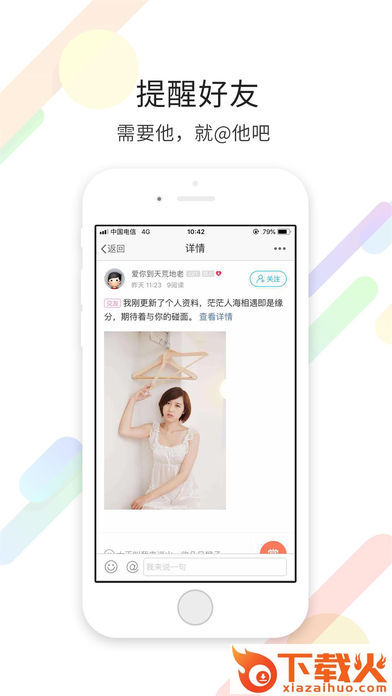 自贡釜溪印象截图1
