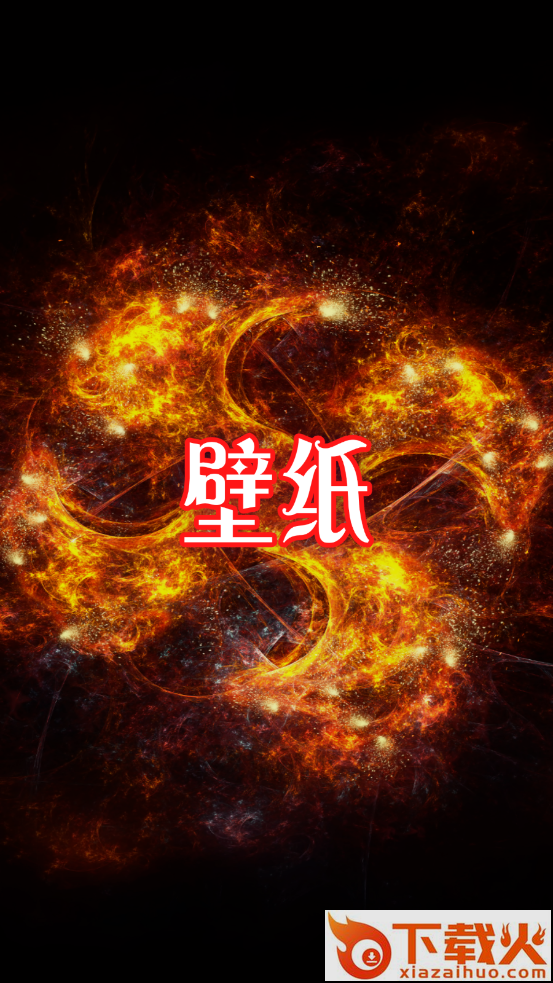 多多主题商店免费截图1