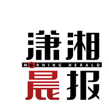 湖南潇湘晨报头条版下载 v5.0 最新版