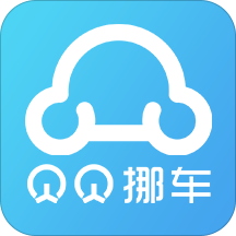 贝贝智能挪车app下载-贝贝智能挪车v0.7 安卓版