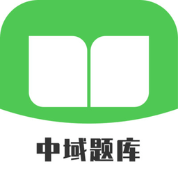 二级建造师中域题库ios版-二级建造师中域题库苹果版(暂未上线)v1.2 官网iPhone版