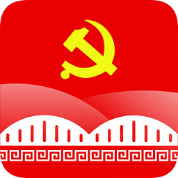 内蒙古党群连心桥ios版 v1.68.11 官方iphone版 