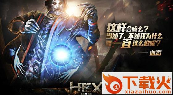 TALION(血裔征战) v14 安卓版截图2