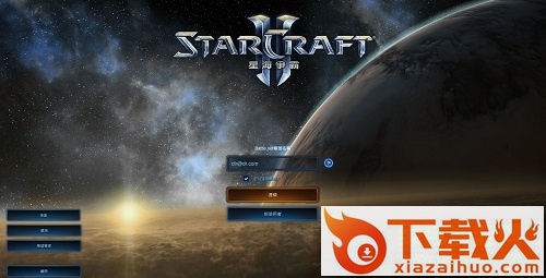星际争霸2虚空之遗单机正式版 三合一中文版 截图1