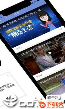 启明付费点截图2
