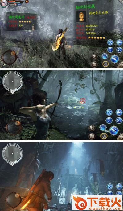 盗墓鬼王 v5.45 安卓版截图1