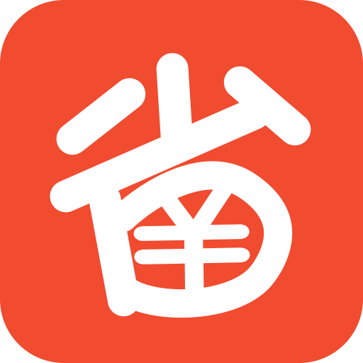 省钱鸡APP下载-省钱鸡v1.0.5 最新版