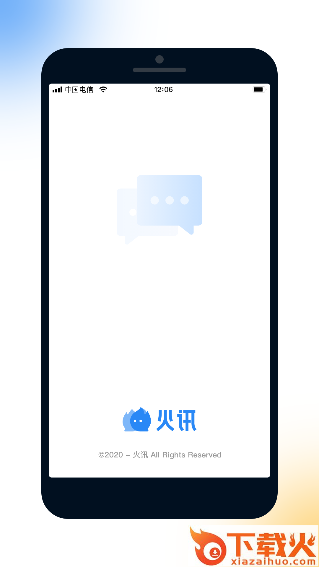 火讯(加密聊天)截图1