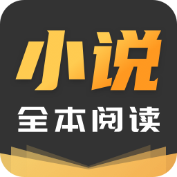 TXT免费阅读快读小说下载安卓版-TXT免费阅读快读小说appv1.0.0 最新版